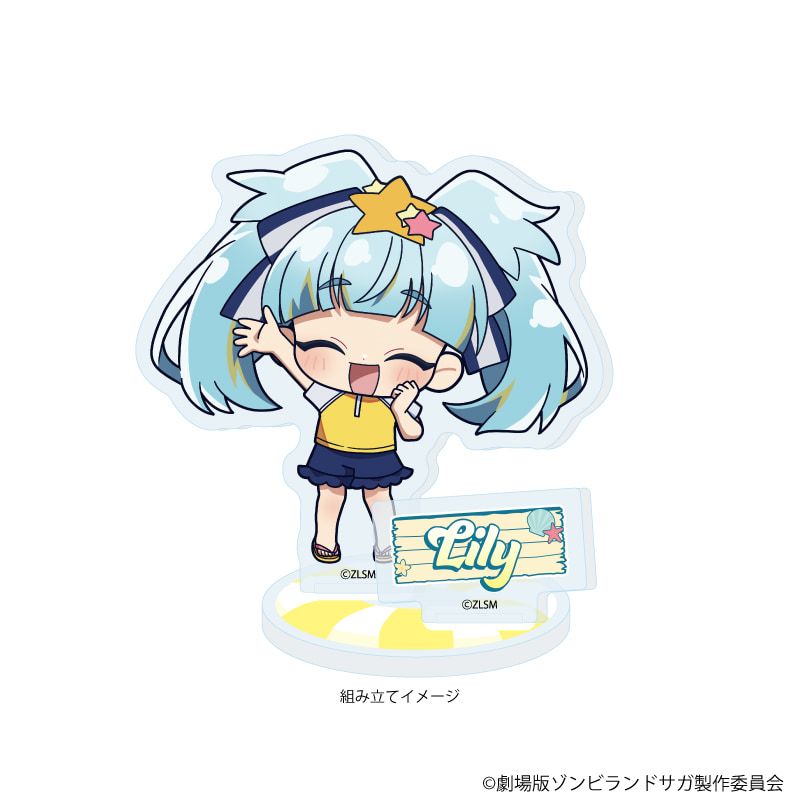 アクリルスタンドプレート「劇場版『ゾンビランドサガ ゆめぎんがパラダイス』」06/星川リリィ 水着ver.(ミニキャライラスト)