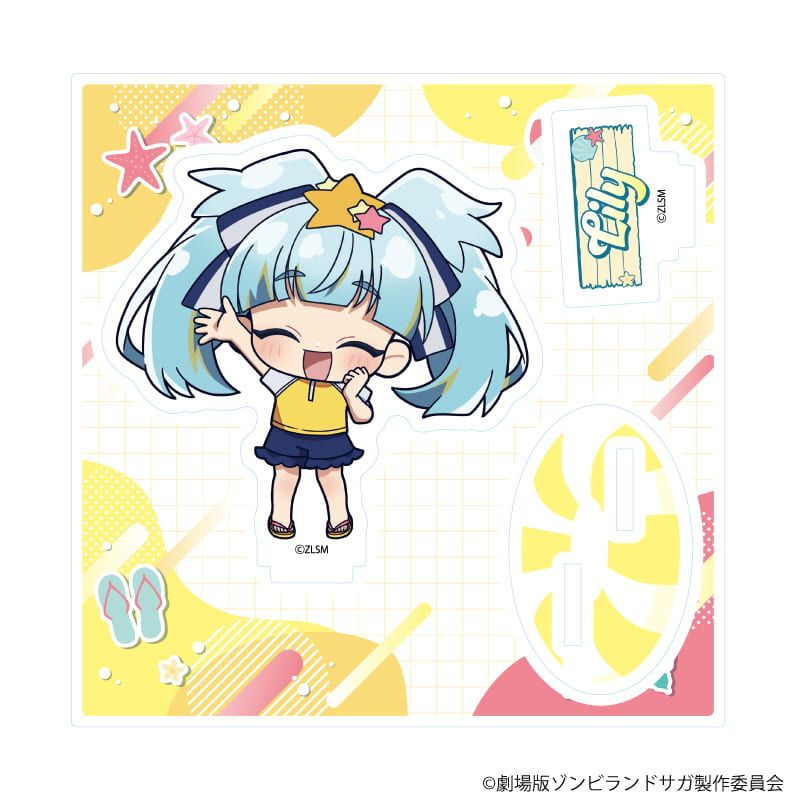 アクリルスタンドプレート「劇場版『ゾンビランドサガ ゆめぎんがパラダイス』」06/星川リリィ 水着ver.(ミニキャライラスト)