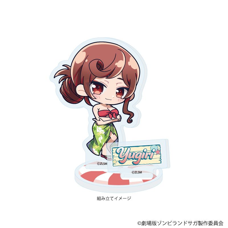 アクリルスタンドプレート「劇場版『ゾンビランドサガ ゆめぎんがパラダイス』」05/ゆうぎり 水着ver.(ミニキャライラスト)