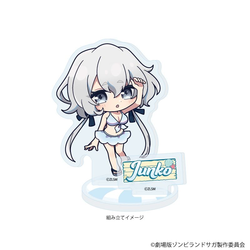 アクリルスタンドプレート「劇場版『ゾンビランドサガ ゆめぎんがパラダイス』」04/紺野純子 水着ver.(ミニキャライラスト)