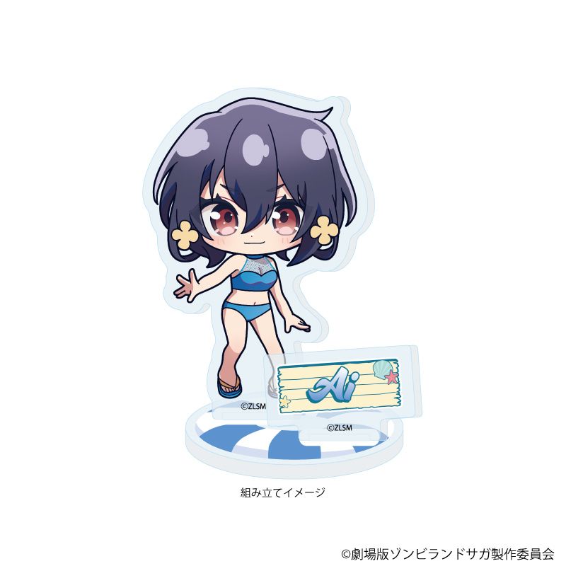 アクリルスタンドプレート「劇場版『ゾンビランドサガ ゆめぎんがパラダイス』」03/水野愛 水着ver.(ミニキャライラスト)