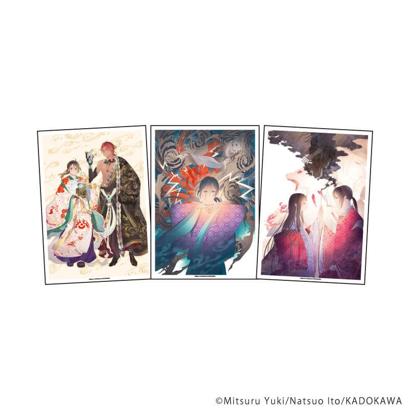 REPLICA GENGA 3枚セット「角川ビーンズ文庫フェア」01/少年陰陽師(公式&描き下ろしイラスト)