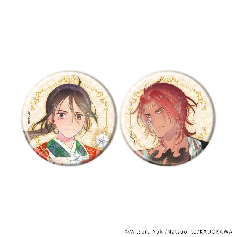 缶バッジ2個セット「角川ビーンズ文庫フェア」01/少年陰陽師(描き下ろしイラスト)