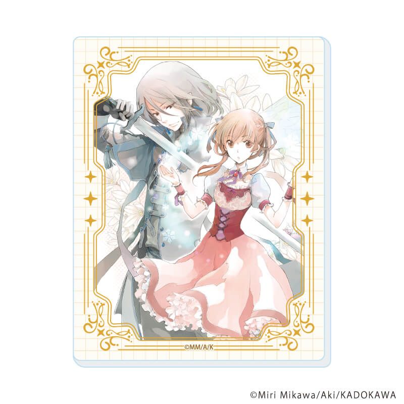 アクリルカード「角川ビーンズ文庫フェア」01/ブラインド(8種)(公式&描き下ろしイラスト)