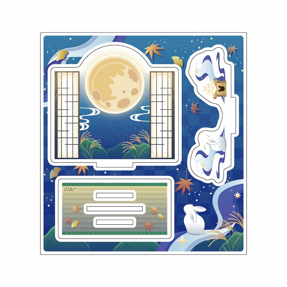 推し活背景ジオラマぷち60/お月見【推し活】