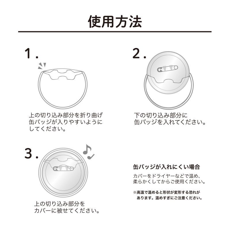 57mm缶デコカバー222/エラー画面(グリッチ)【推し活】
