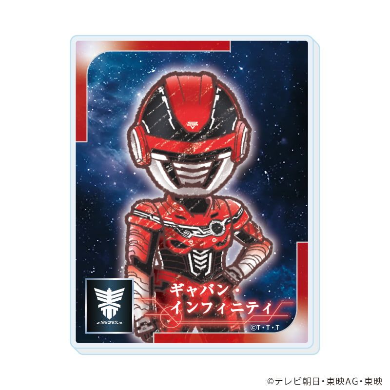 アクリルカード「超宇宙刑事ギャバン インフィニティ」01/コンプリートセット(全8種)(グラフアートイラスト)