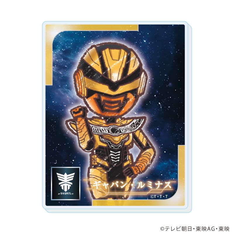 アクリルカード「超宇宙刑事ギャバン インフィニティ」01/コンプリートセット(全8種)(グラフアートイラスト)