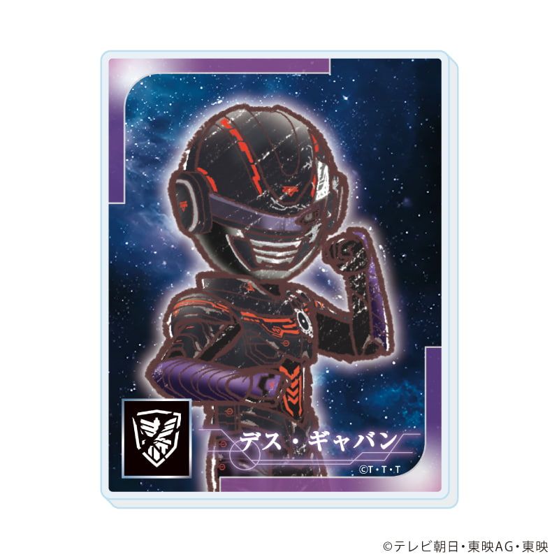 アクリルカード「超宇宙刑事ギャバン インフィニティ」01/コンプリートセット(全8種)(グラフアートイラスト)