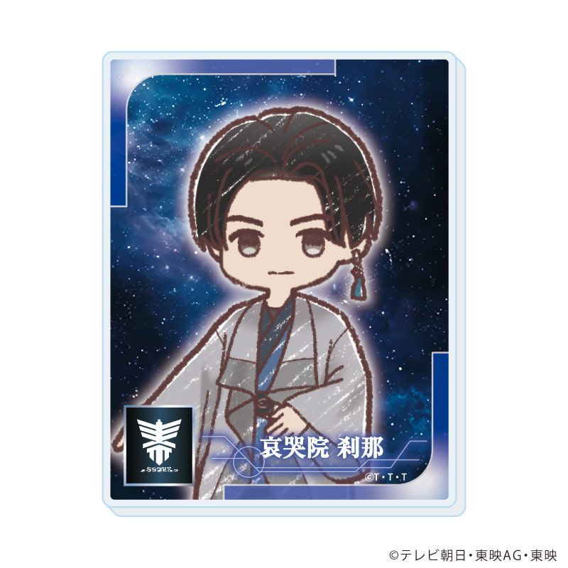 アクリルカード「超宇宙刑事ギャバン インフィニティ」01/コンプリートセット(全8種)(グラフアートイラスト)