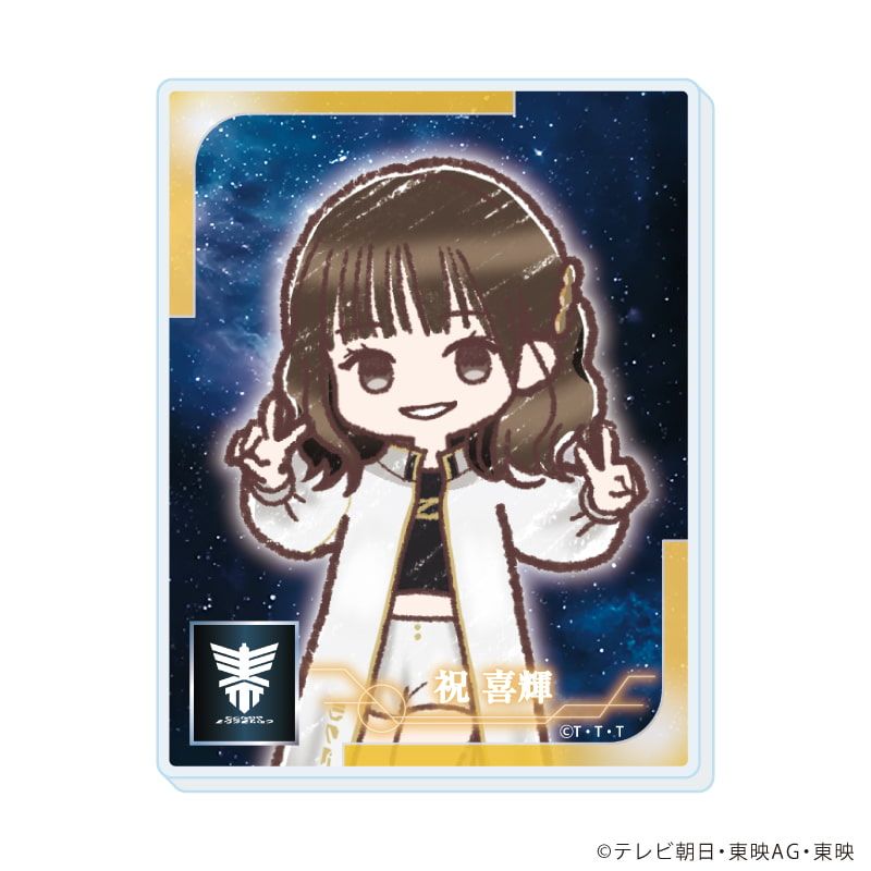 アクリルカード「超宇宙刑事ギャバン インフィニティ」01/コンプリートセット(全8種)(グラフアートイラスト)
