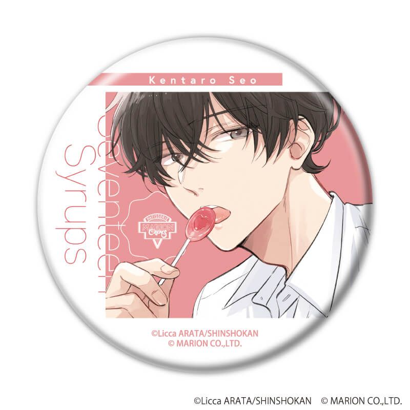 缶バッジ「セブンティーンシロップス」01/コンプリートセット(全6種)(公式&描き下ろしイラスト)