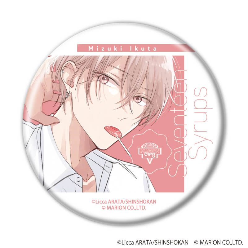 缶バッジ「セブンティーンシロップス」01/ブラインド(6種)(公式&描き下ろしイラスト)