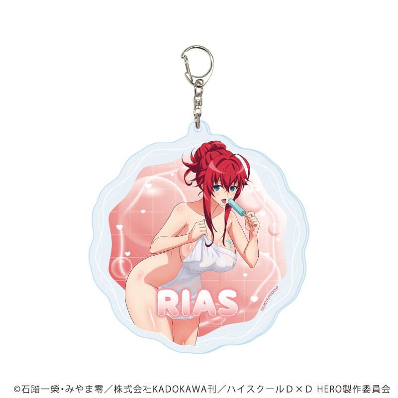デカアクリルキーホルダー「ハイスクールD×D HERO」01/リアス・グレモリー 湯上りver(描き下ろしイラスト)