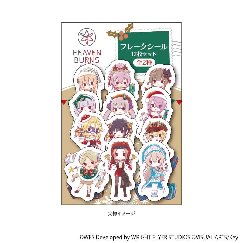 フレークシール(12枚セット)「ヘブンバーンズレッド」04/30G&31X クリスマスVer.(グラフアートイラスト)