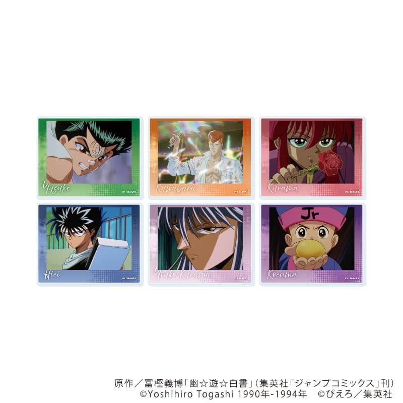 アクリルカード「幽☆遊☆白書」08/コンプリートセット(全6種)(場面写イラスト)