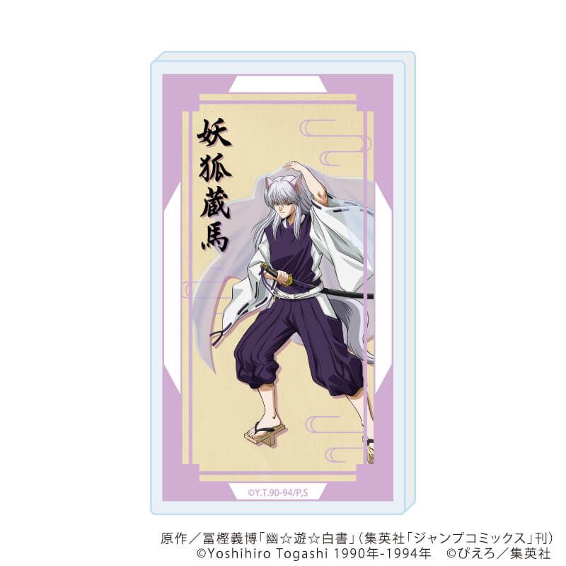 コレクションボトル「幽☆遊☆白書」14/妖狐蔵馬 昔話ver.(描き下ろしイラスト)