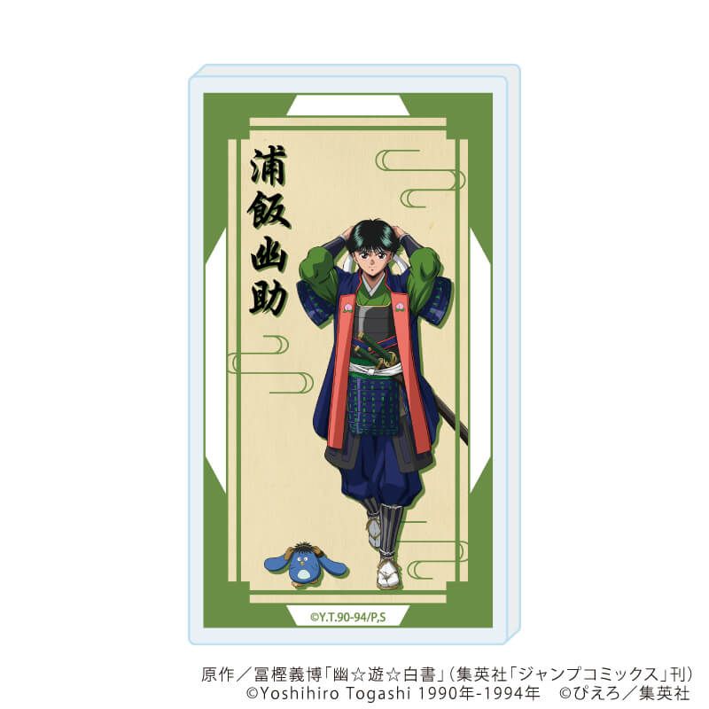 コレクションボトル「幽☆遊☆白書」10/浦飯幽助 昔話ver.(描き下ろしイラスト)