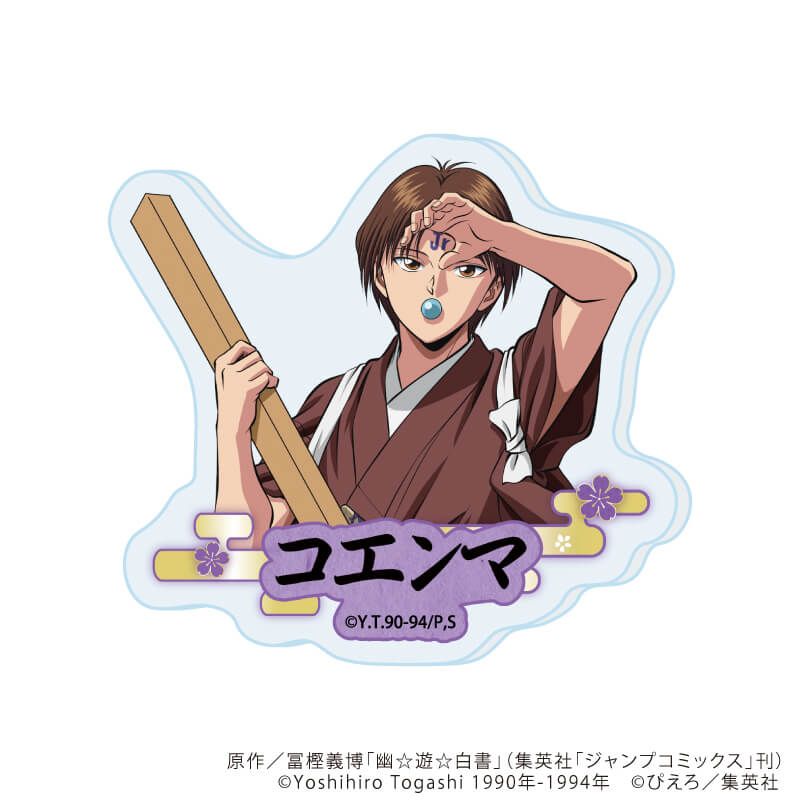 アクリルプレートバッジ「幽☆遊☆白書」01/昔話ver. トレーディング(6種)(描き下ろしイラスト)