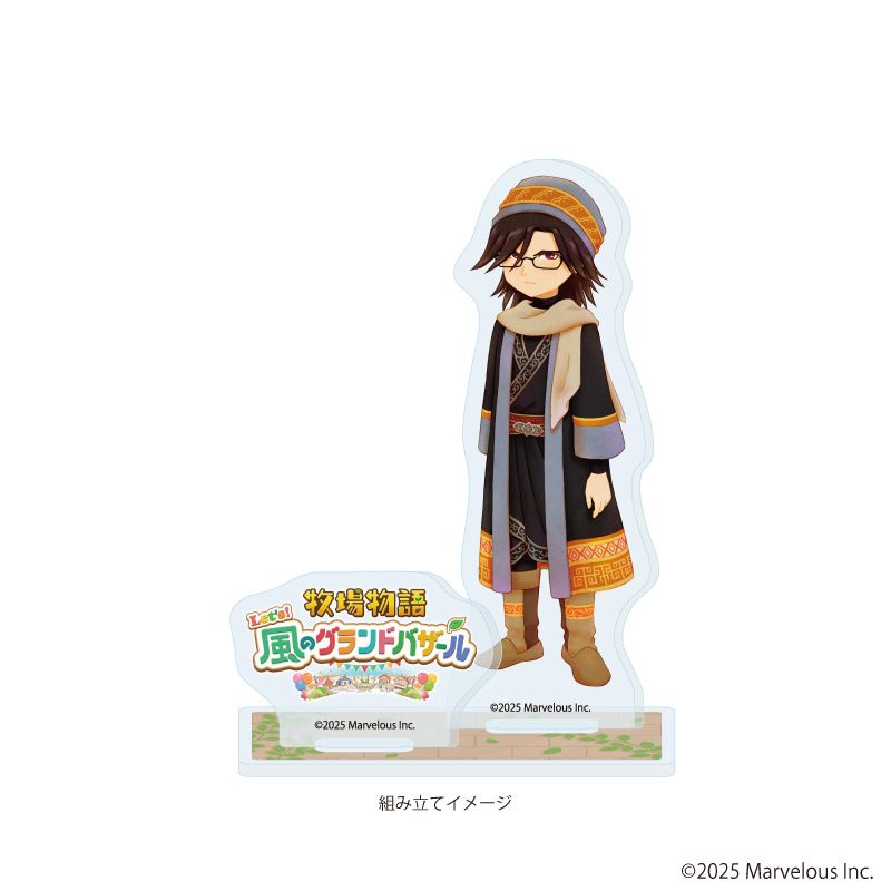 アクリルスタンドプレート「牧場物語 Let's！風のグランドバザール」02/ロイド(公式イラスト)