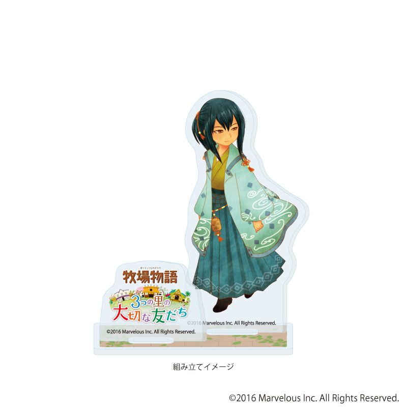アクリルスタンドプレート「牧場物語 3つの里の大切な友だち」01/ユヅキ(公式イラスト)