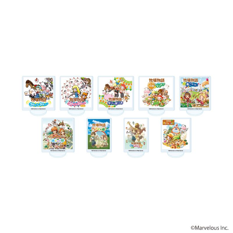 アクリルぷちスタンド「牧場物語」シリーズ 03/コンプリートセット(全9種)(公式イラスト)