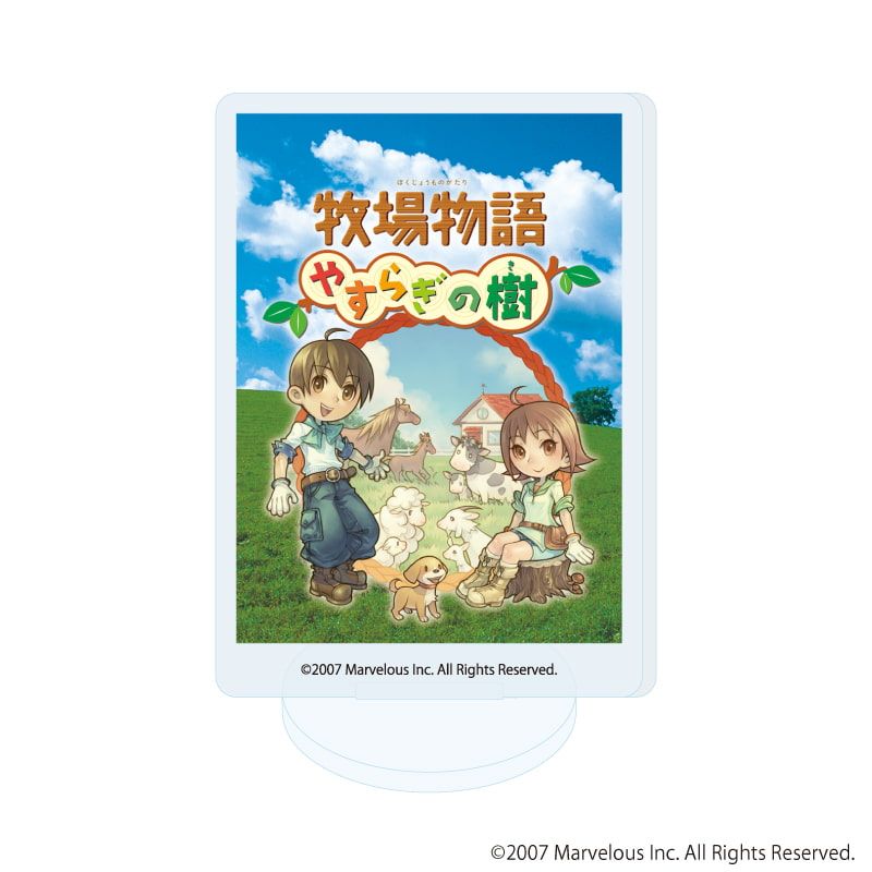 アクリルぷちスタンド「牧場物語」シリーズ 03/コンプリートセット(全9種)(公式イラスト)