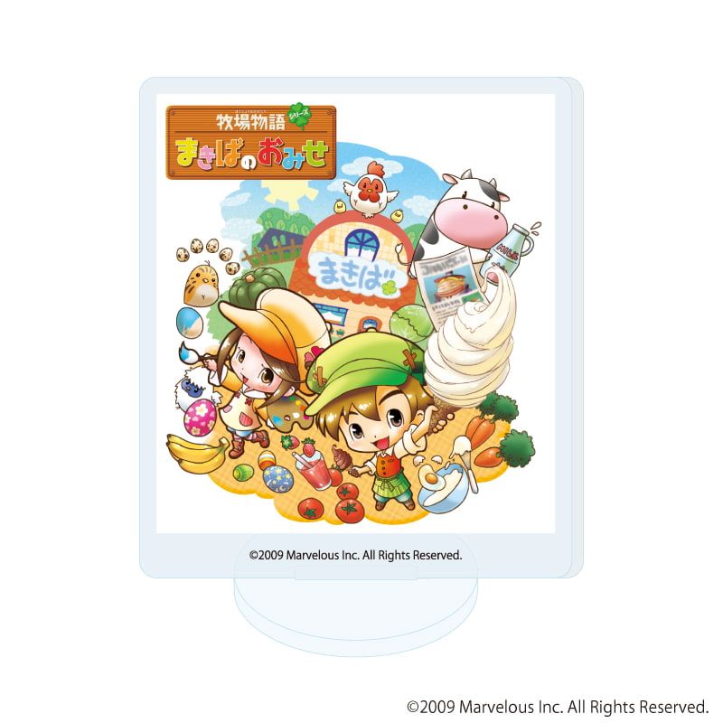アクリルぷちスタンド「牧場物語」シリーズ 03/コンプリートセット(全9種)(公式イラスト)
