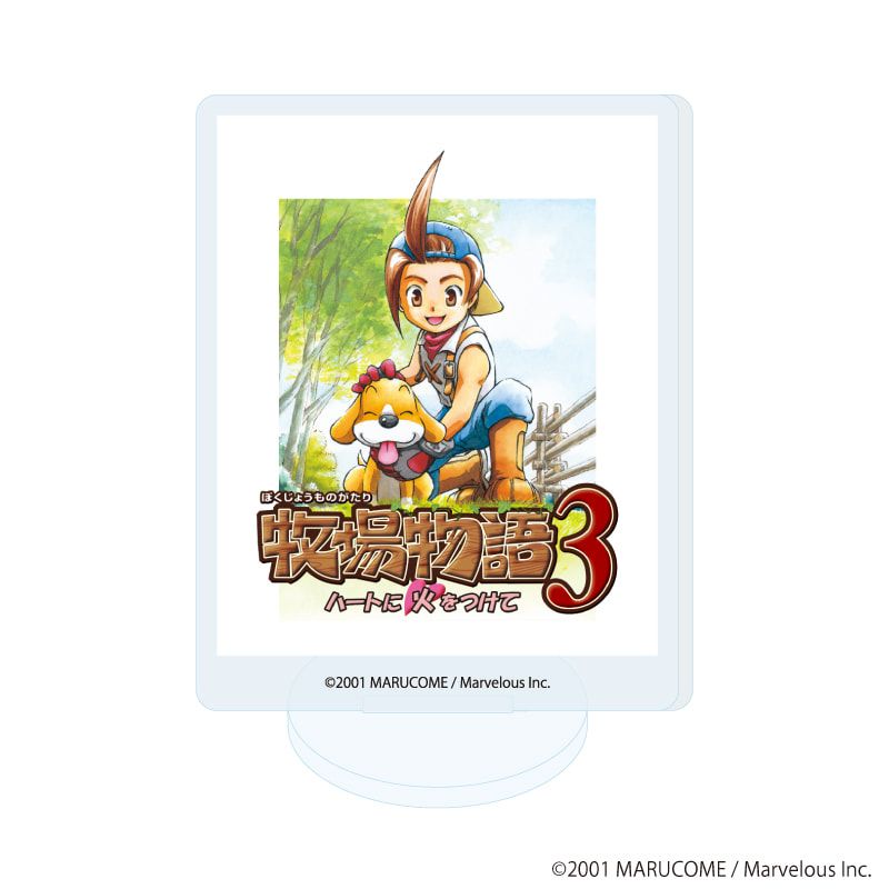 アクリルぷちスタンド「牧場物語」シリーズ 02/コンプリートセット(全8種)(公式イラスト)