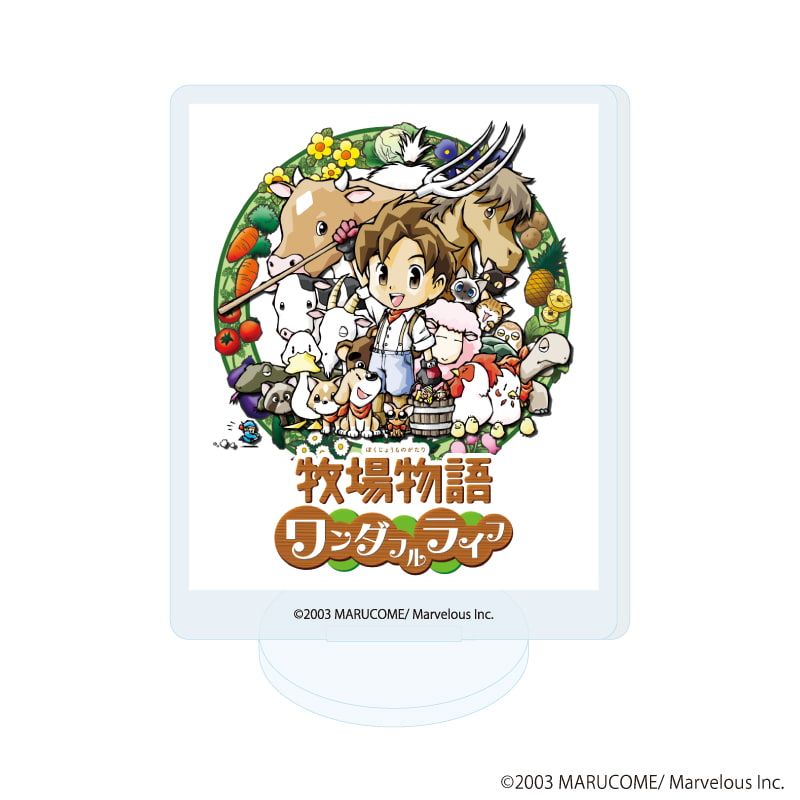 アクリルぷちスタンド「牧場物語」シリーズ 02/コンプリートセット(全8種)(公式イラスト)