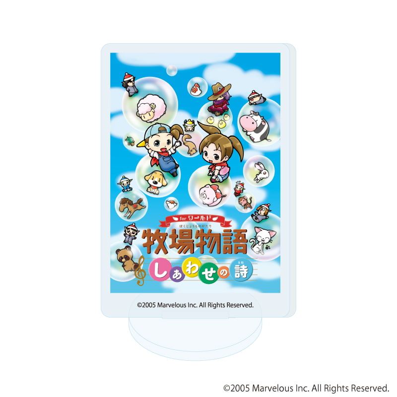 アクリルぷちスタンド「牧場物語」シリーズ 02/コンプリートセット(全8種)(公式イラスト)