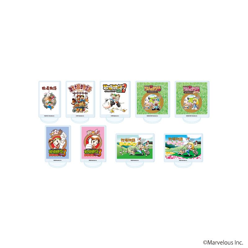 アクリルぷちスタンド「牧場物語」シリーズ 01/コンプリートセット(全9種)(公式イラスト)