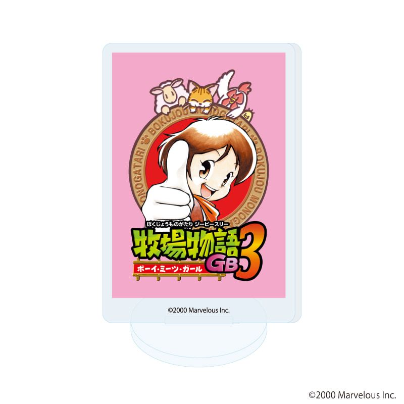 アクリルぷちスタンド「牧場物語」シリーズ 01/コンプリートセット(全9種)(公式イラスト)