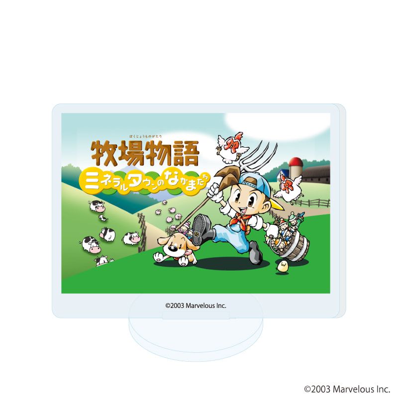 アクリルぷちスタンド「牧場物語」シリーズ 01/コンプリートセット(全9種)(公式イラスト)