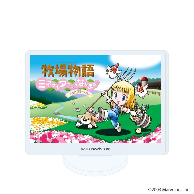 アクリルぷちスタンド「牧場物語」シリーズ 01/コンプリートセット(全9種)(公式イラスト)