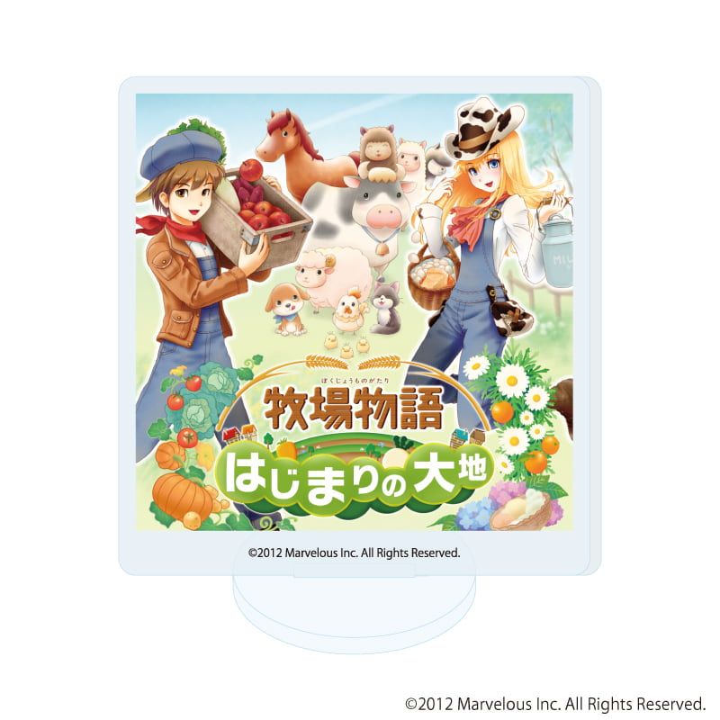 アクリルぷちスタンド「牧場物語」シリーズ 04/ブラインド(8種)(公式イラスト)