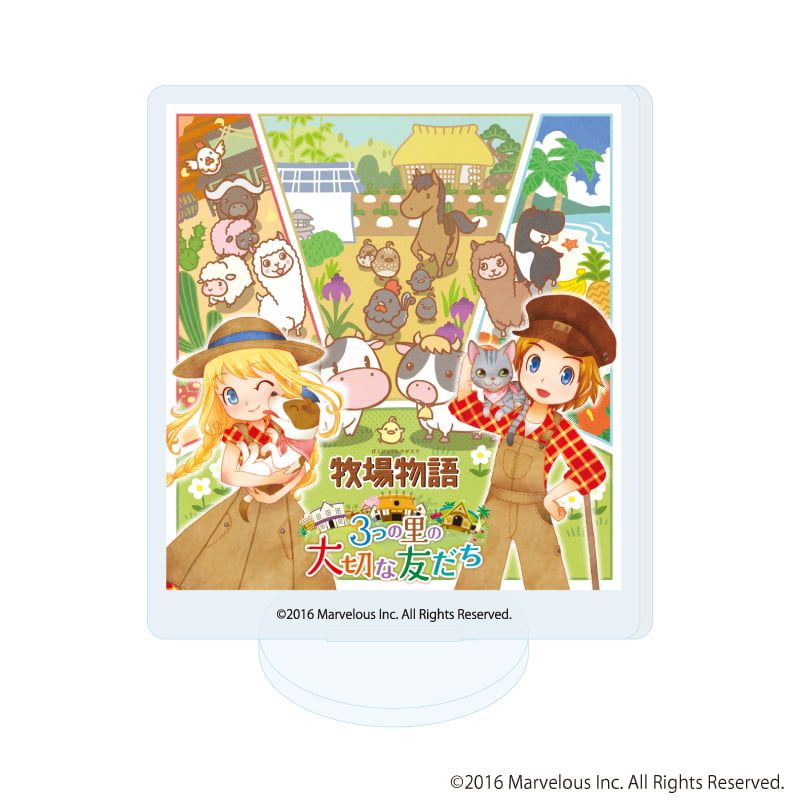 アクリルぷちスタンド「牧場物語」シリーズ 04/ブラインド(8種)(公式イラスト)