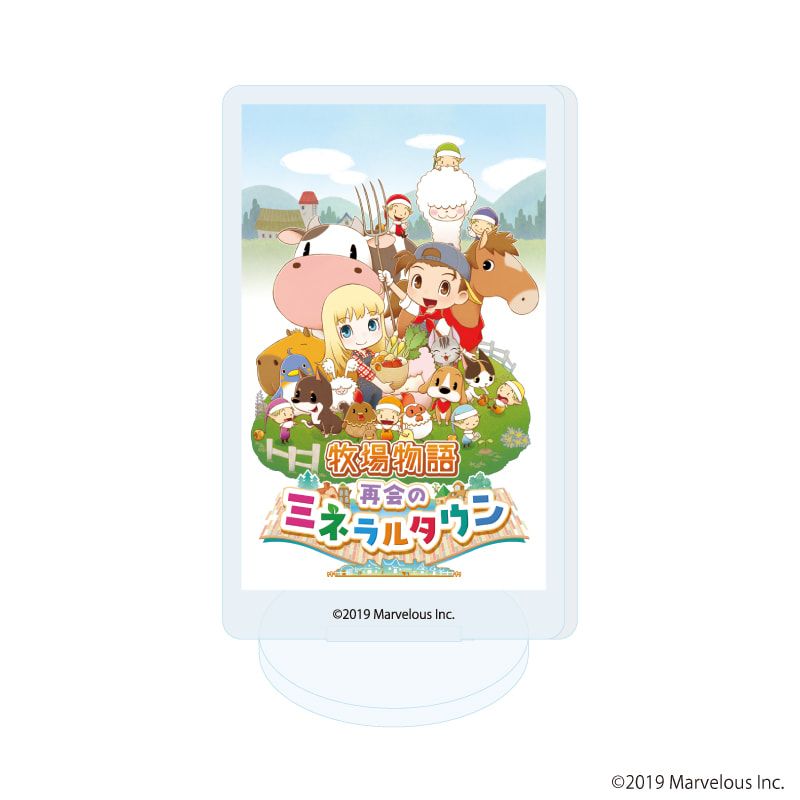 アクリルぷちスタンド「牧場物語」シリーズ 04/ブラインド(8種)(公式イラスト)
