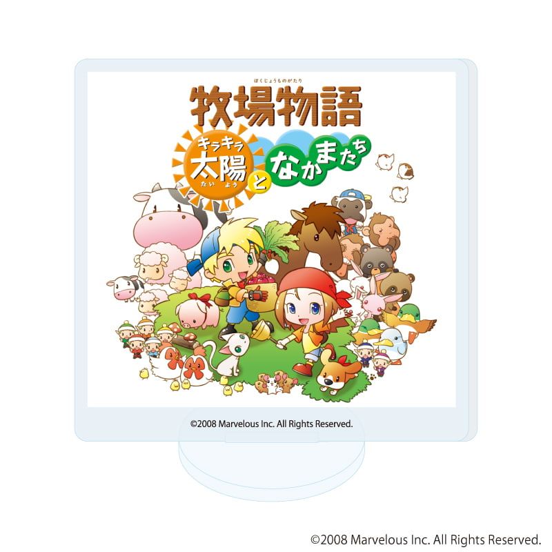 アクリルぷちスタンド「牧場物語」シリーズ 03/ブラインド(9種)(公式イラスト)