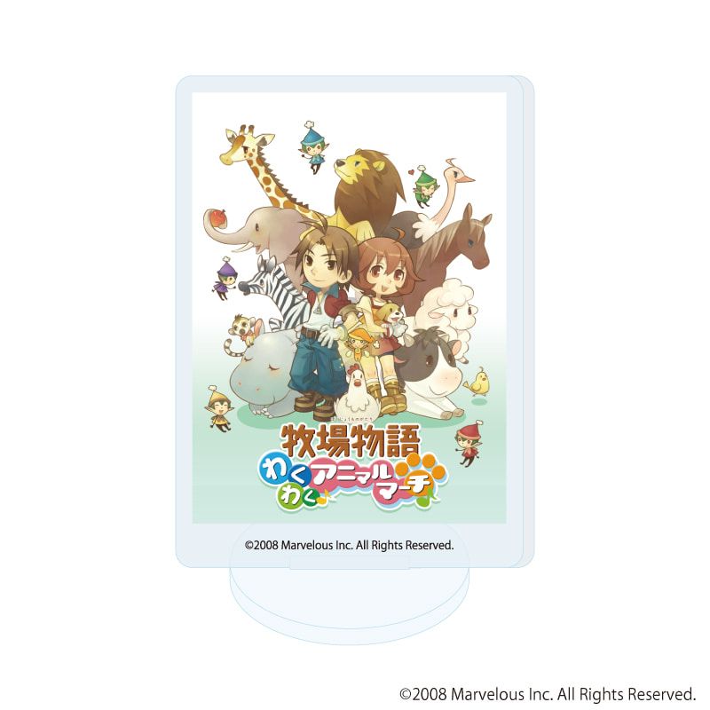 アクリルぷちスタンド「牧場物語」シリーズ 03/ブラインド(9種)(公式イラスト)