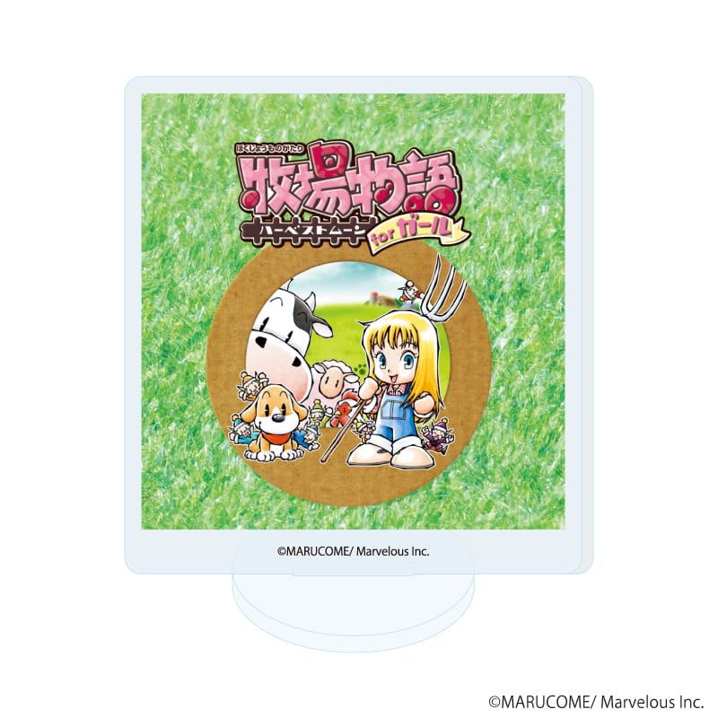 アクリルぷちスタンド「牧場物語」シリーズ 01/ブラインド(9種)(公式イラスト)