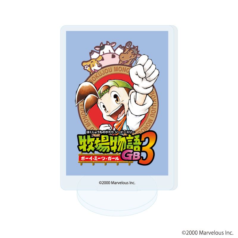 アクリルぷちスタンド「牧場物語」シリーズ 01/ブラインド(9種)(公式イラスト)