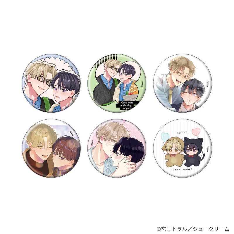 缶バッジ「アオハル・ワンスモア」01/コンプリートセット(全6種)(公式&amp;描き下ろしイラスト)