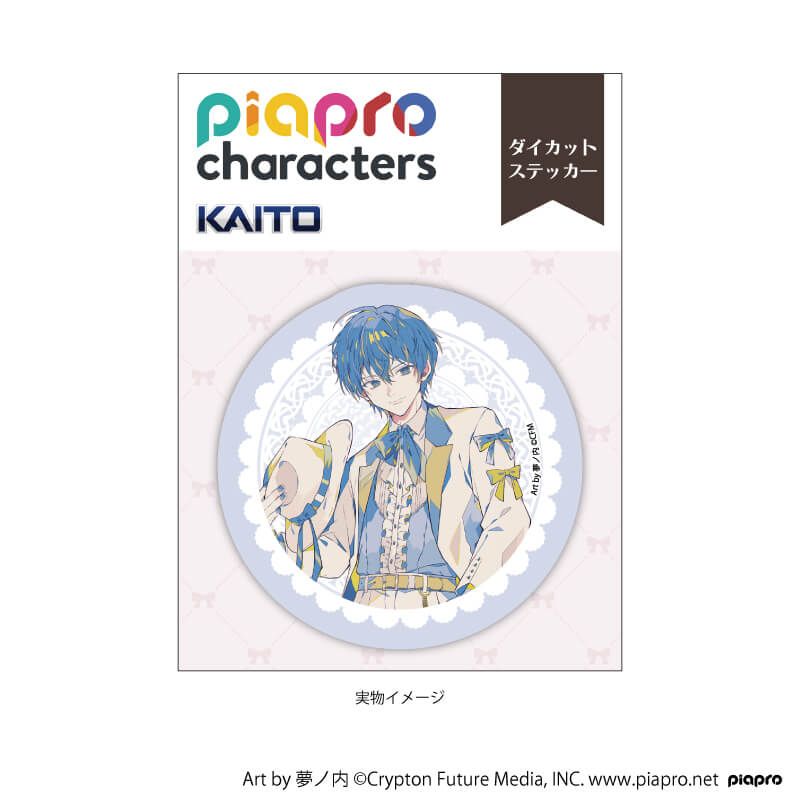 ダイカットステッカー「ピアプロキャラクターズ」12/KAITO リボンver.(描き起こしイラスト)