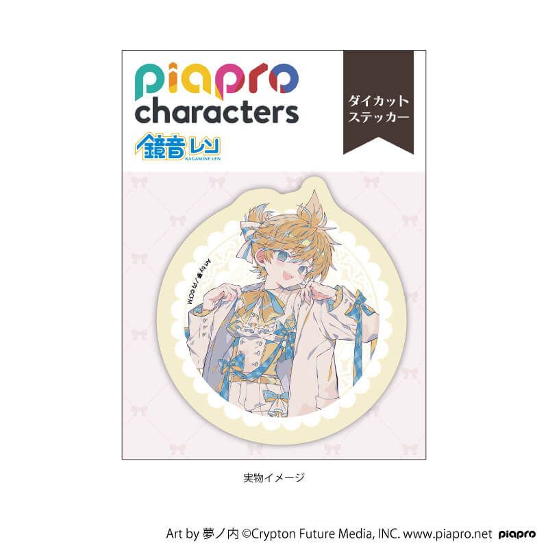 ダイカットステッカー「ピアプロキャラクターズ」09/鏡音レン リボンver.(描き起こしイラスト)