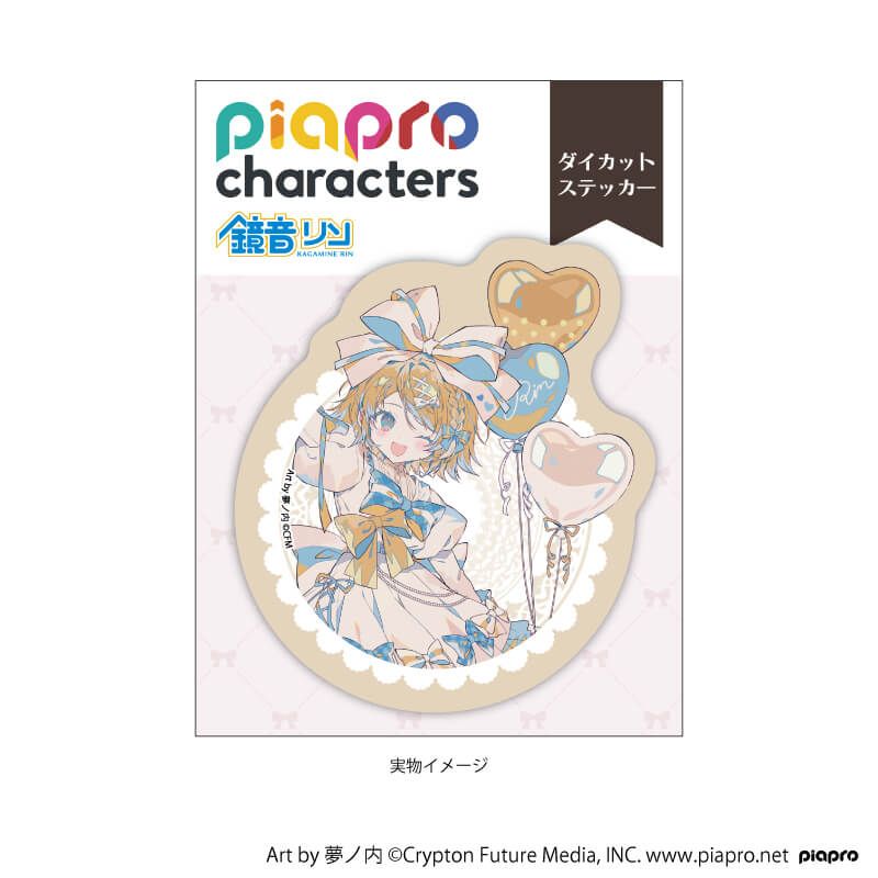 ダイカットステッカー「ピアプロキャラクターズ」08/鏡音リン リボンver.(描き起こしイラスト)