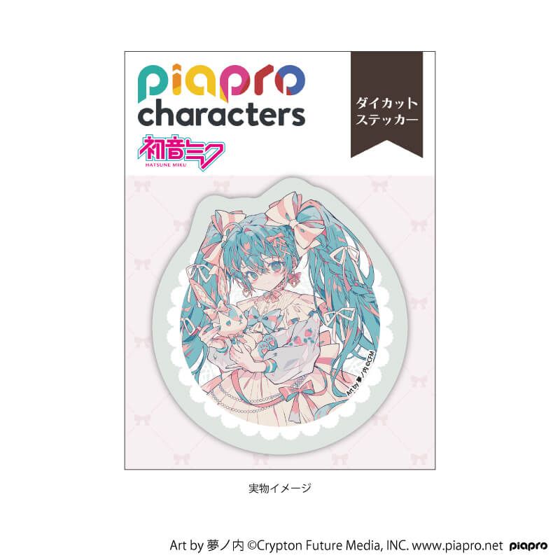 ダイカットステッカー「ピアプロキャラクターズ」07/初音ミク リボンver.(描き起こしイラスト)