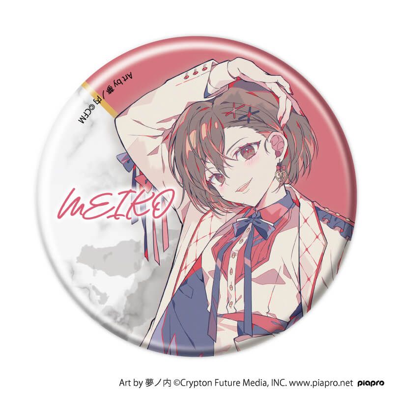 缶バッジ「ピアプロキャラクターズ」11/リボンver. コンプリートセット(全12種)(描き起こしイラスト)