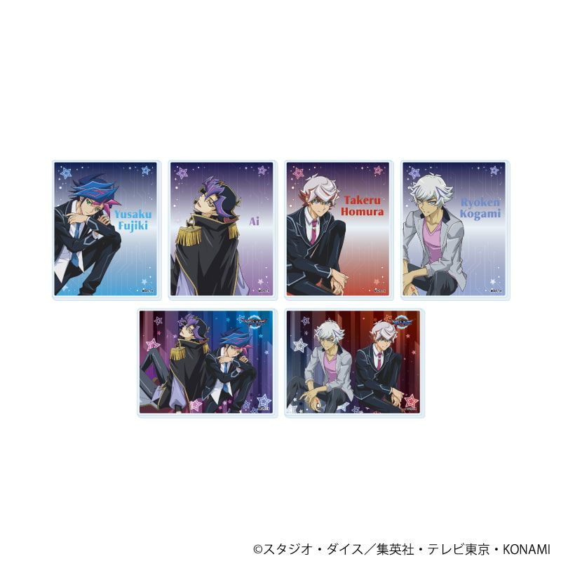 アクリルカード「遊☆戯☆王VRAINS」04/コンプリートセット(全6種)(描き下ろしイラスト)