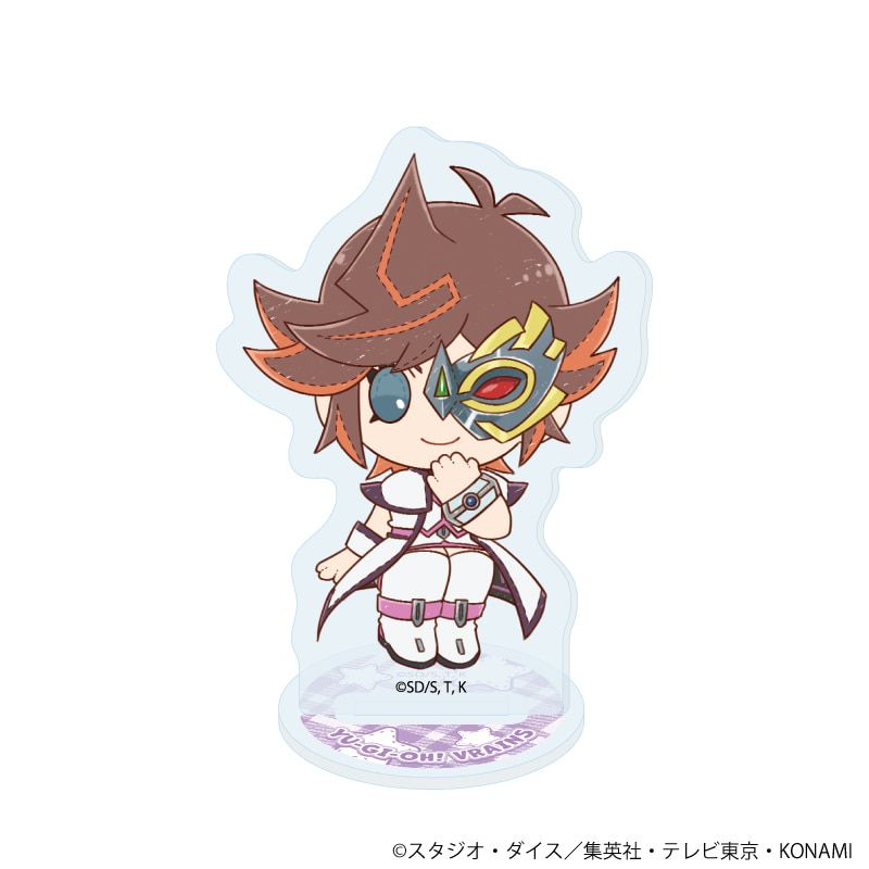 アクリルぷちスタンド「遊☆戯☆王VRAINS」08/ブラインド(10種)(ぽてぬいアート)
